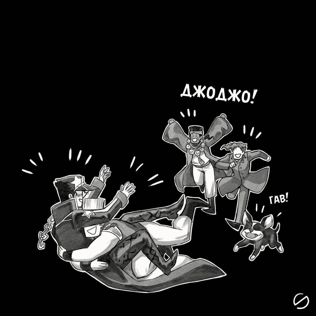 Манга Невероятные Приключения ДжоДжо - TheRealSnipster - Глава 131 Страница 8