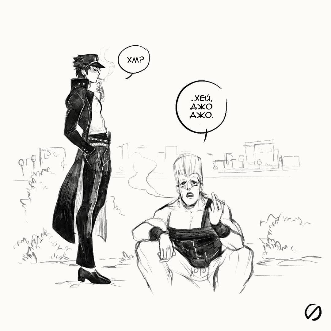 Манга Невероятные Приключения ДжоДжо - TheRealSnipster - Глава 130 Страница 1