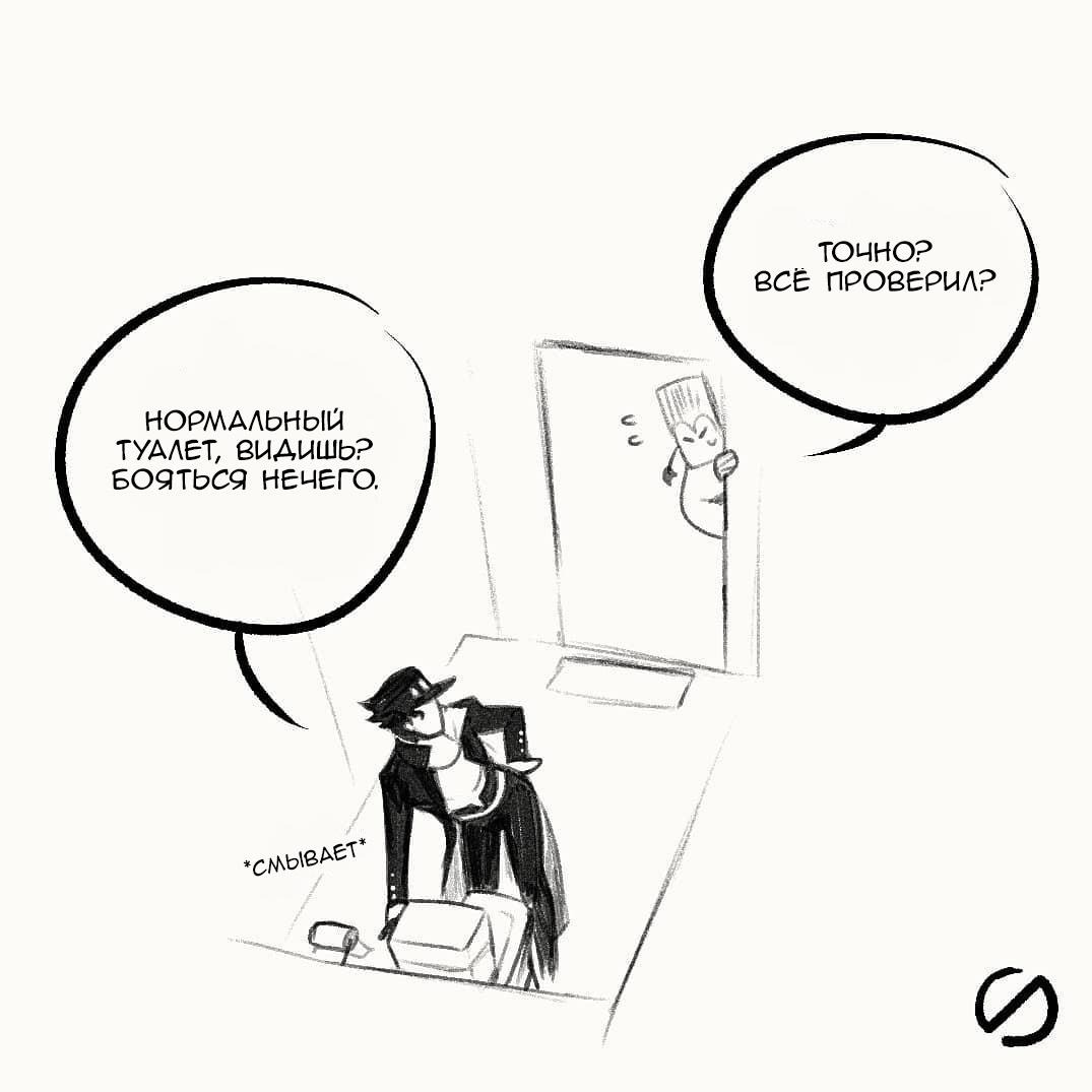 Манга Невероятные Приключения ДжоДжо - TheRealSnipster - Глава 129 Страница 3