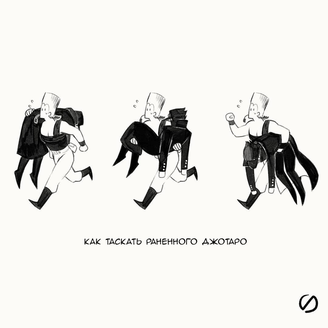 Манга Невероятные Приключения ДжоДжо - TheRealSnipster - Глава 129 Страница 2