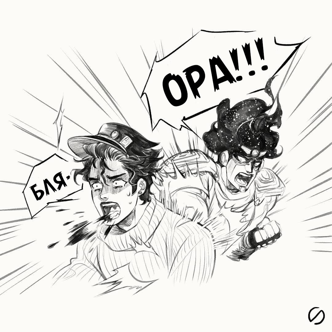 Манга Невероятные Приключения ДжоДжо - TheRealSnipster - Глава 129 Страница 7