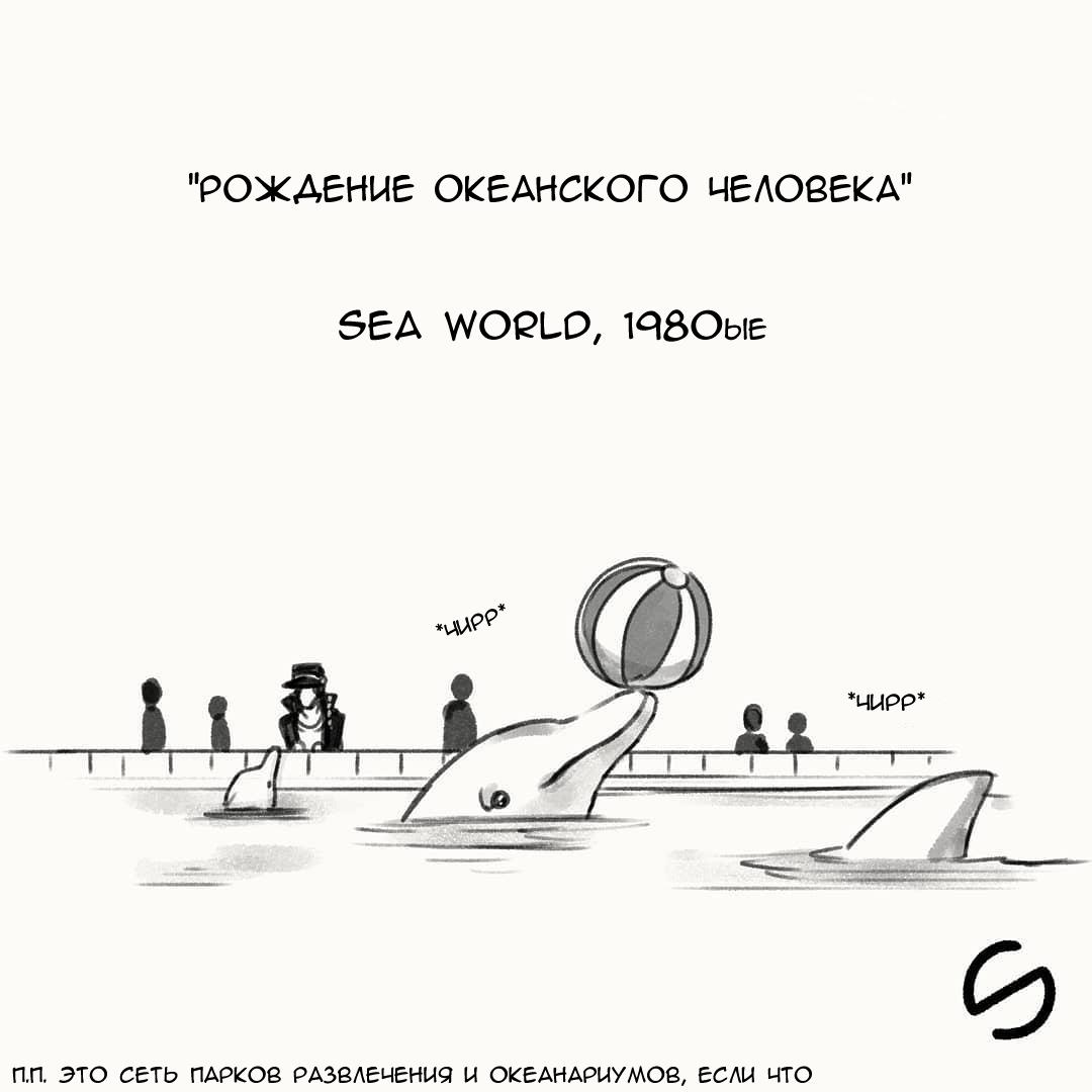 Манга Невероятные Приключения ДжоДжо - TheRealSnipster - Глава 128 Страница 1