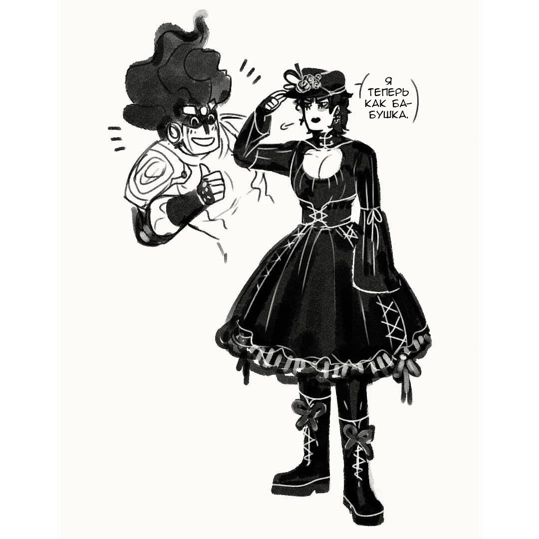 Манга Невероятные Приключения ДжоДжо - TheRealSnipster - Глава 126 Страница 3