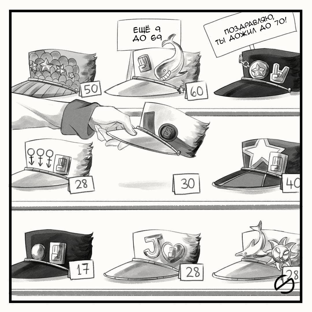 Манга Невероятные Приключения ДжоДжо - TheRealSnipster - Глава 124 Страница 2