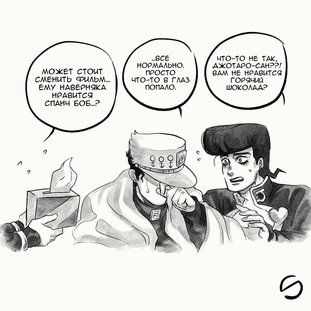 Манга Невероятные Приключения ДжоДжо - TheRealSnipster - Глава 122 Страница 7