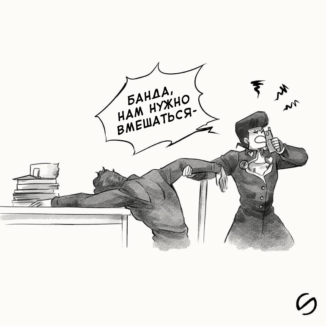 Манга Невероятные Приключения ДжоДжо - TheRealSnipster - Глава 122 Страница 3