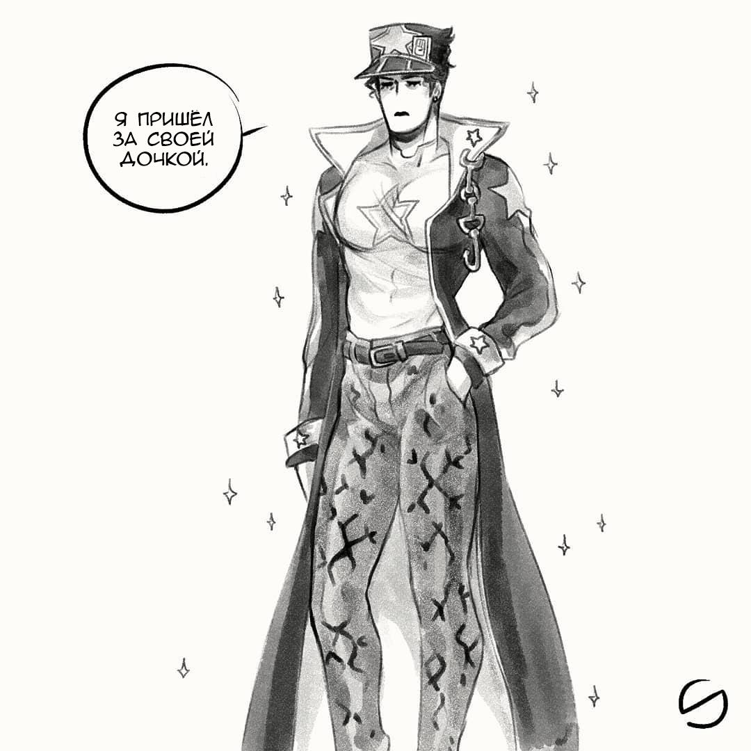 Манга Невероятные Приключения ДжоДжо - TheRealSnipster - Глава 120 Страница 2