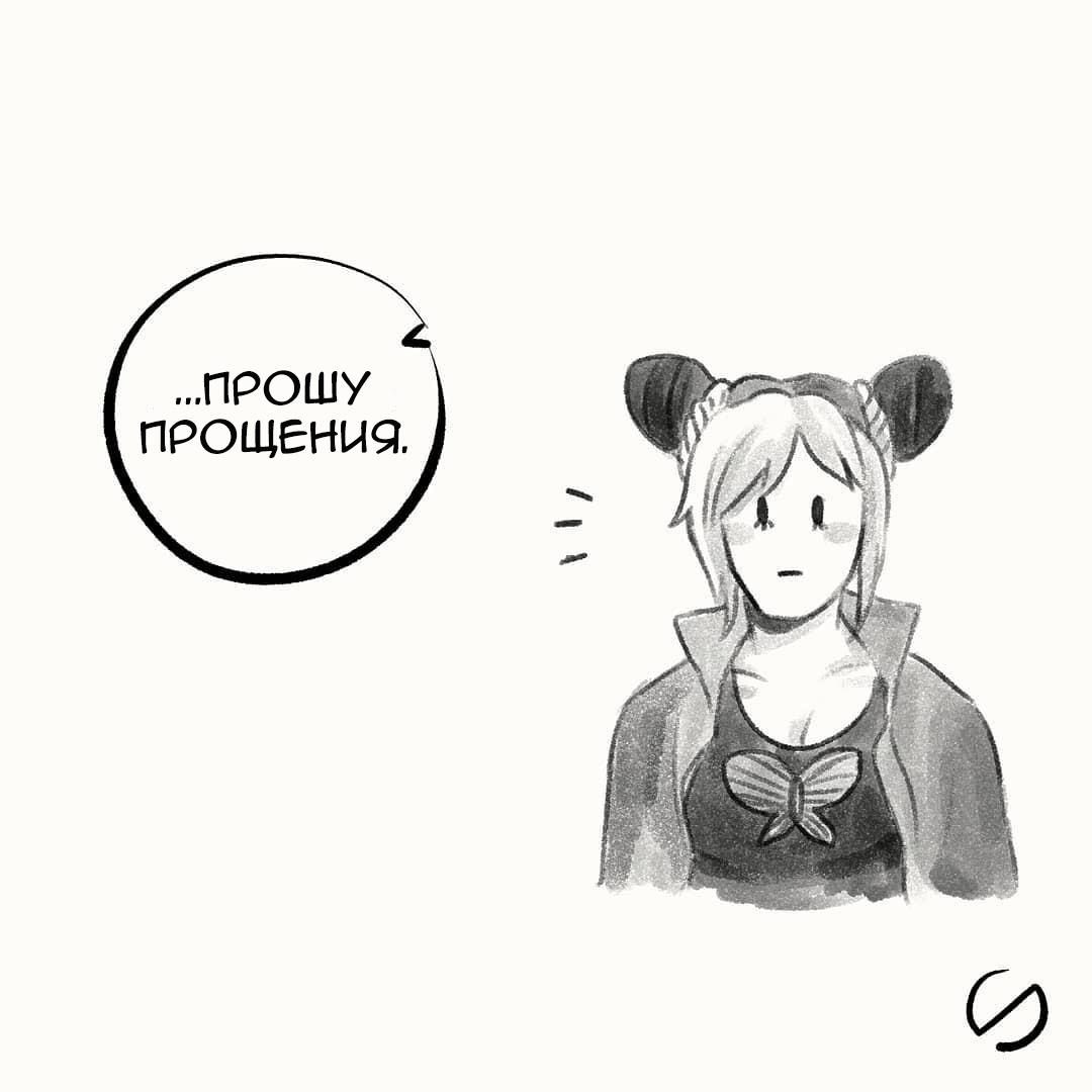 Манга Невероятные Приключения ДжоДжо - TheRealSnipster - Глава 120 Страница 1