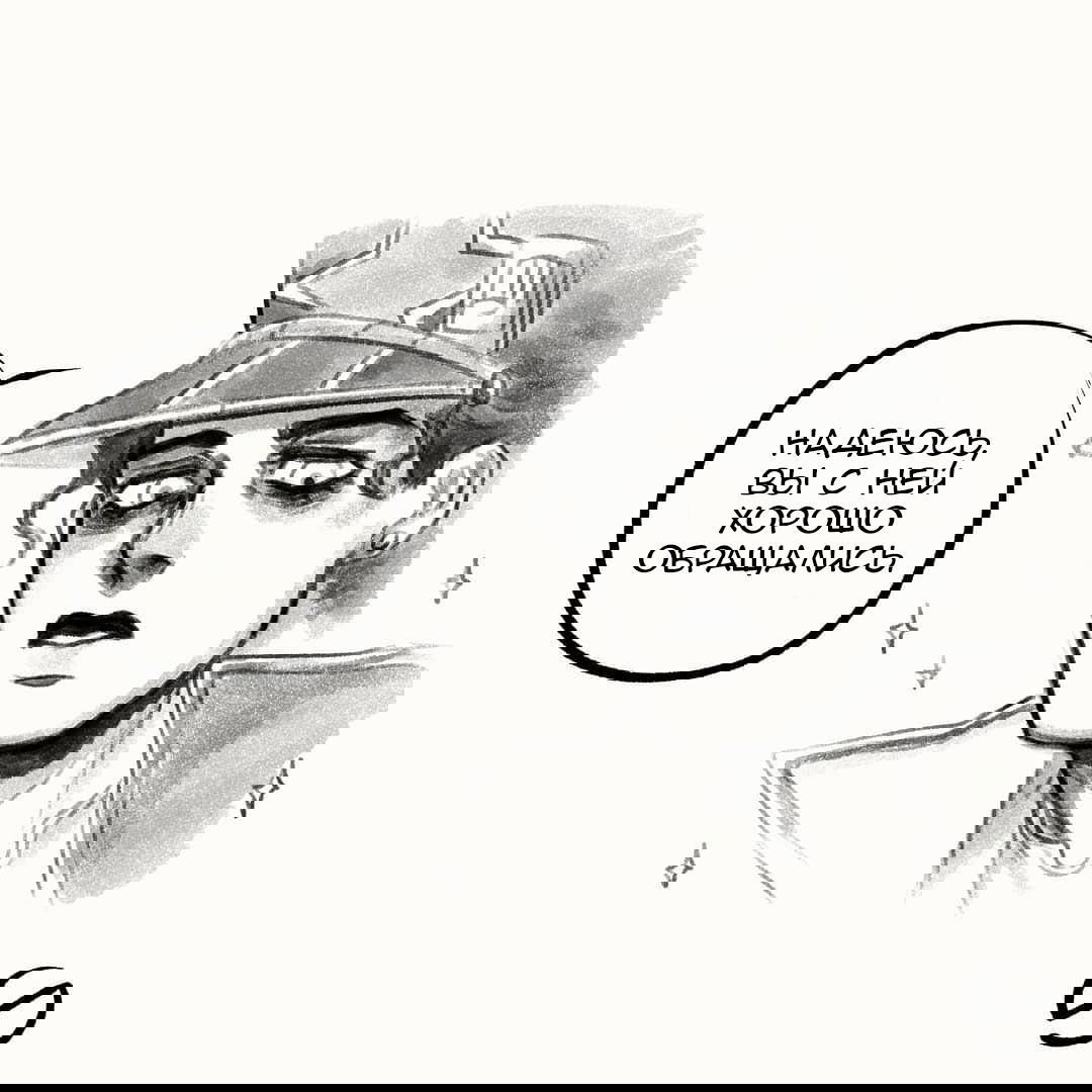 Манга Невероятные Приключения ДжоДжо - TheRealSnipster - Глава 120 Страница 3