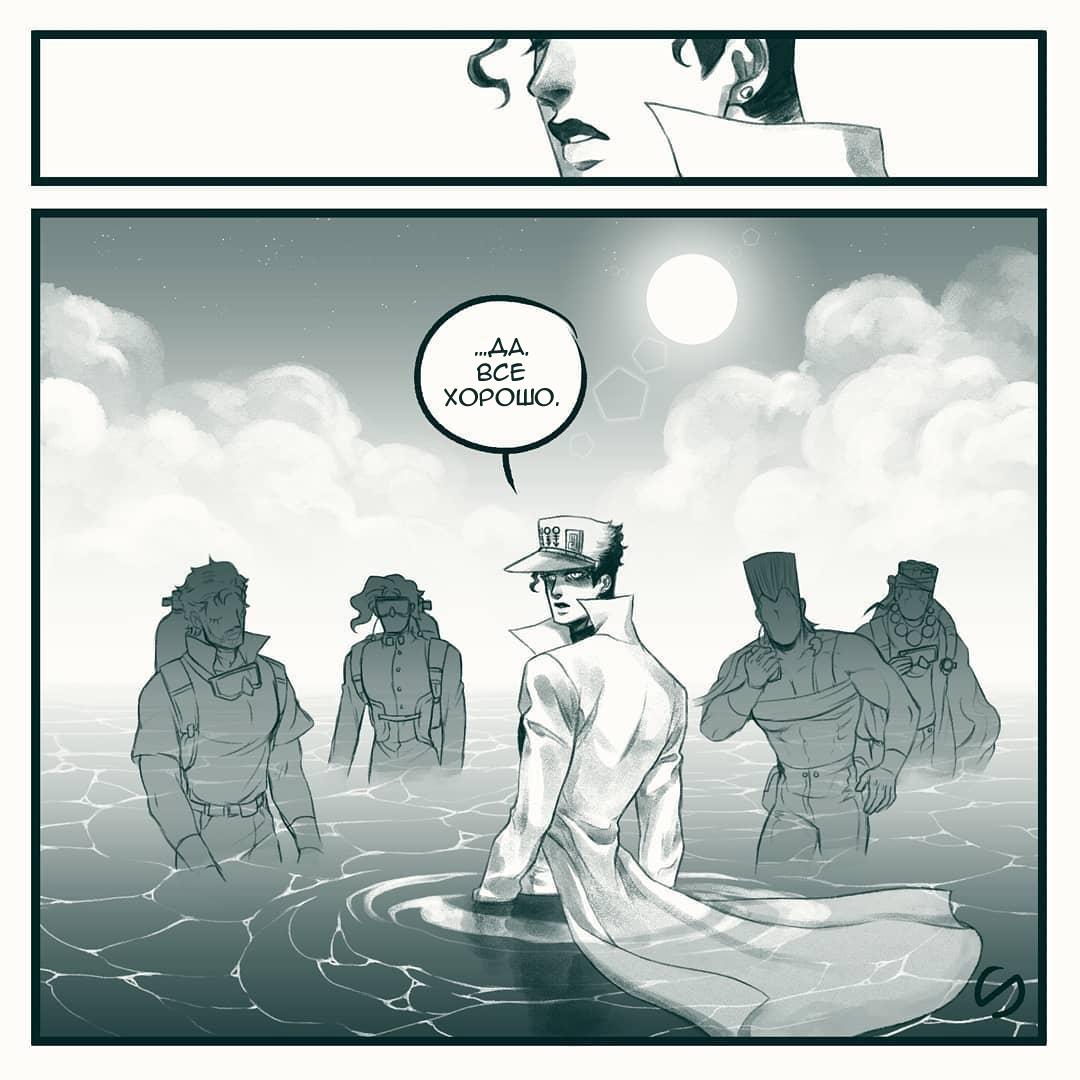 Манга Невероятные Приключения ДжоДжо - TheRealSnipster - Глава 119 Страница 5