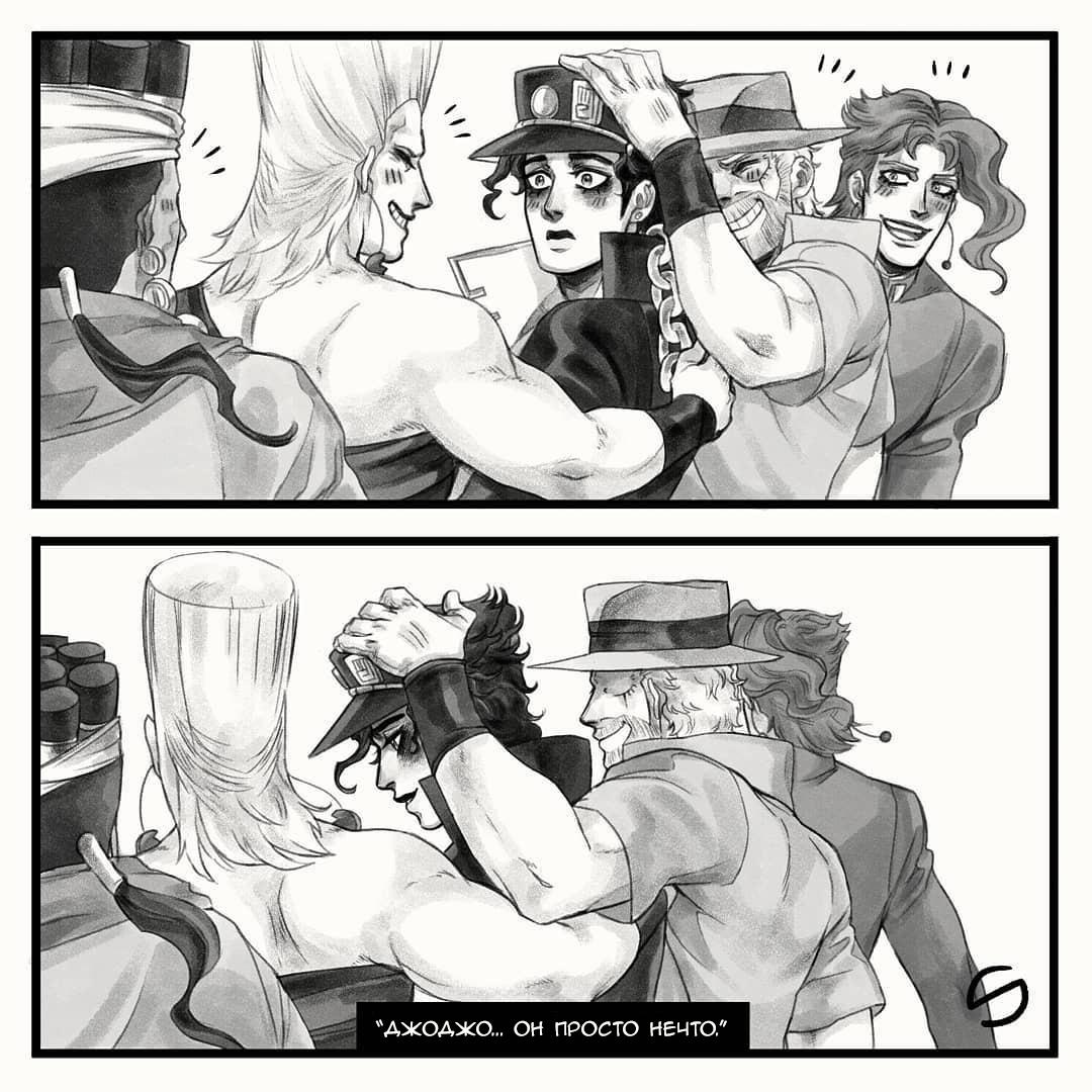 Манга Невероятные Приключения ДжоДжо - TheRealSnipster - Глава 118 Страница 10