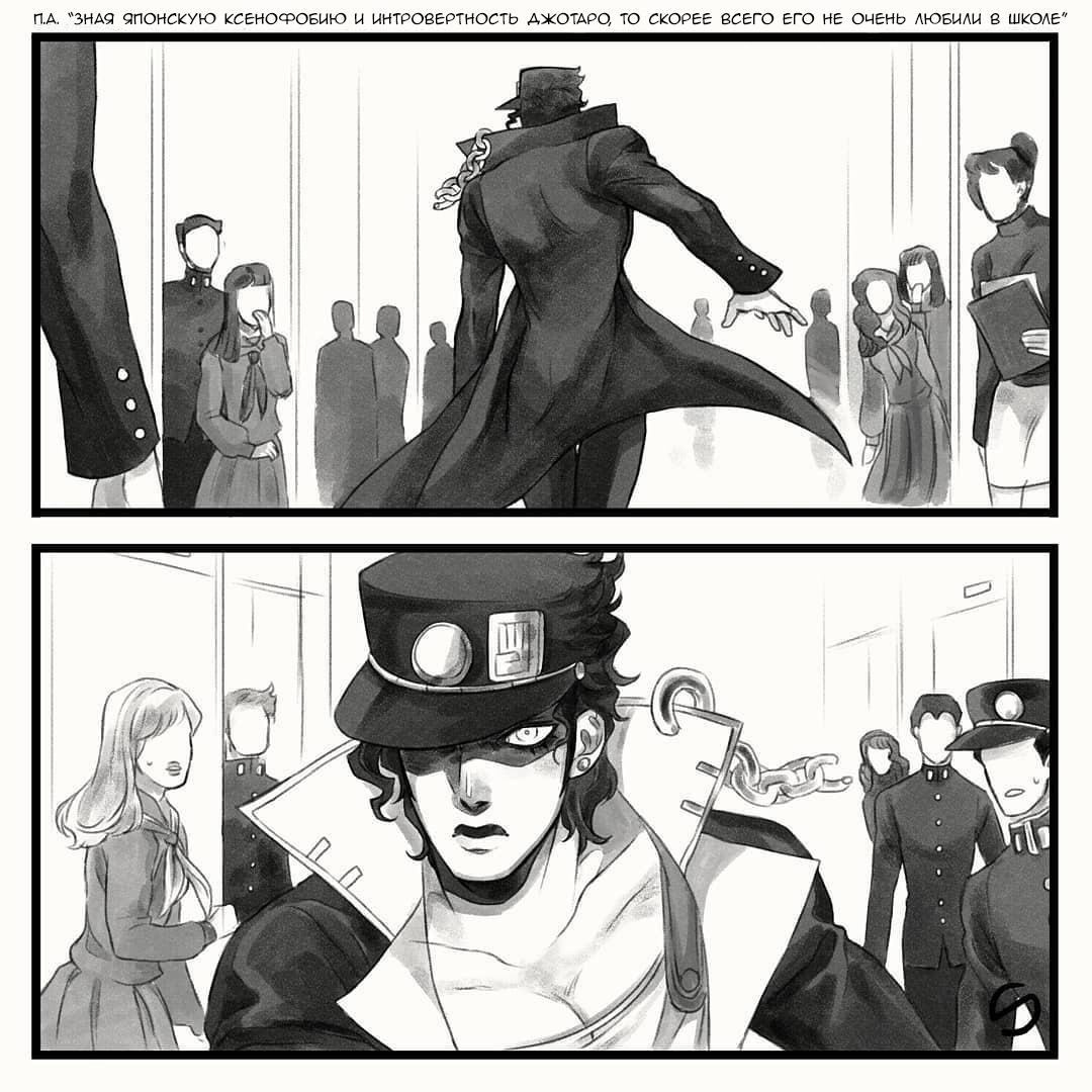 Манга Невероятные Приключения ДжоДжо - TheRealSnipster - Глава 118 Страница 4