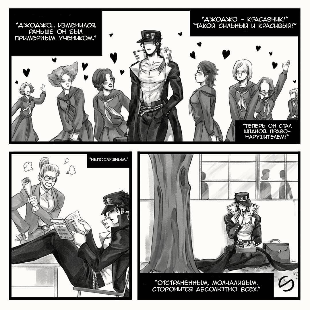 Манга Невероятные Приключения ДжоДжо - TheRealSnipster - Глава 118 Страница 6