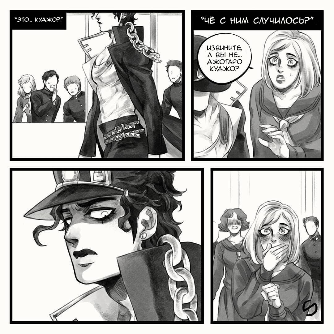 Манга Невероятные Приключения ДжоДжо - TheRealSnipster - Глава 118 Страница 5