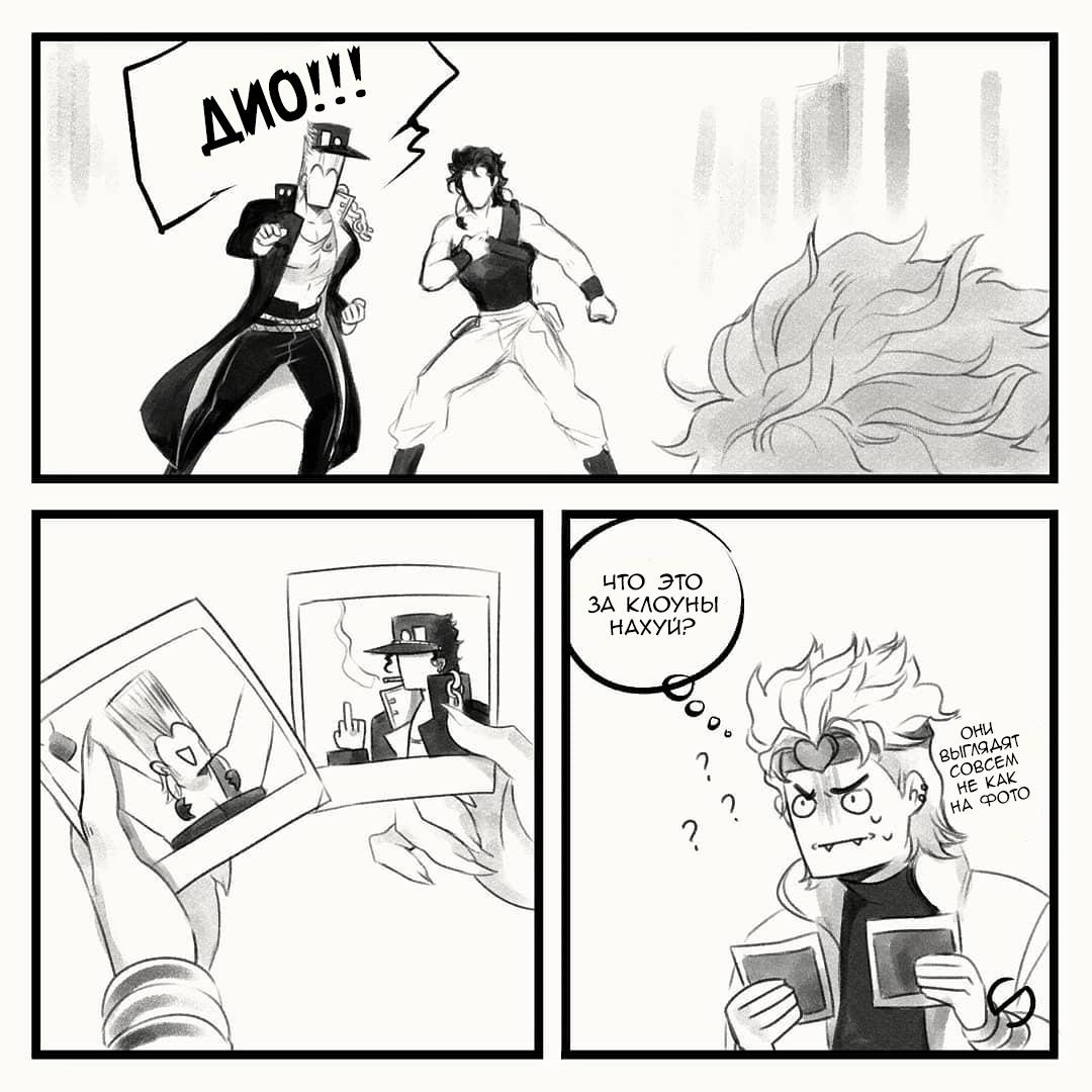 Манга Невероятные Приключения ДжоДжо - TheRealSnipster - Глава 117 Страница 4