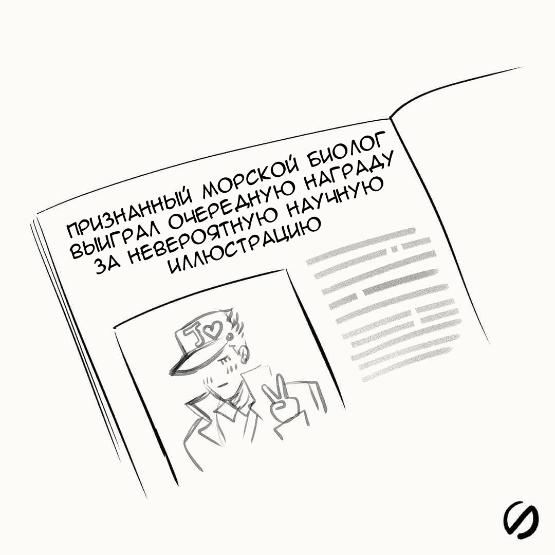 Манга Невероятные Приключения ДжоДжо - TheRealSnipster - Глава 116 Страница 6