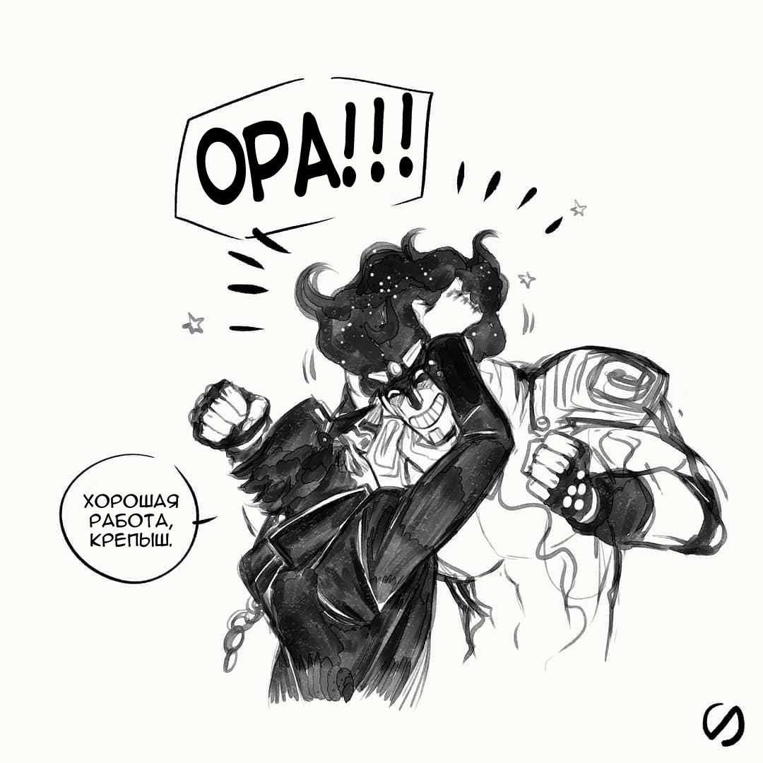 Манга Невероятные Приключения ДжоДжо - TheRealSnipster - Глава 116 Страница 5