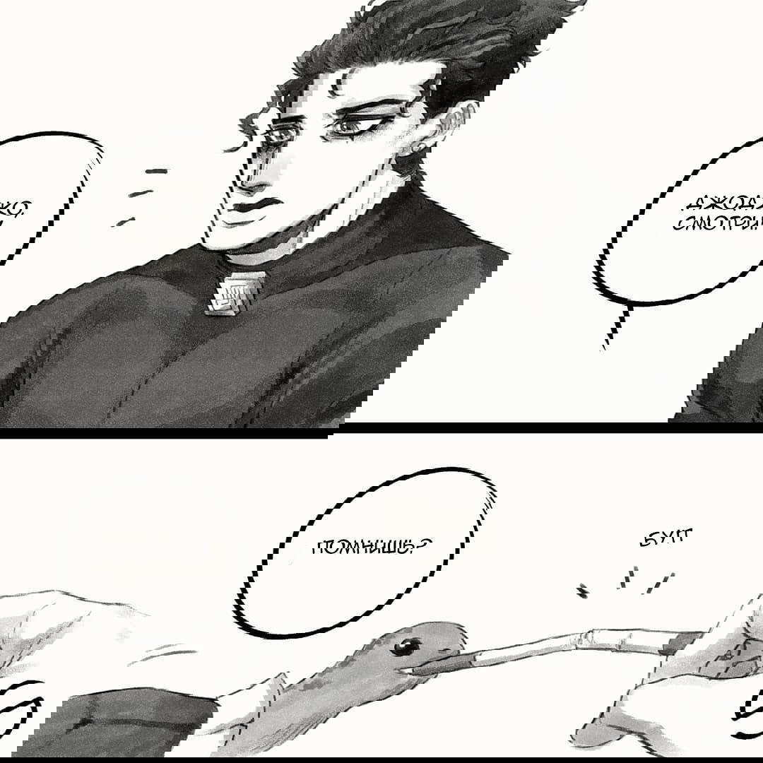 Манга Невероятные Приключения ДжоДжо - TheRealSnipster - Глава 115 Страница 4