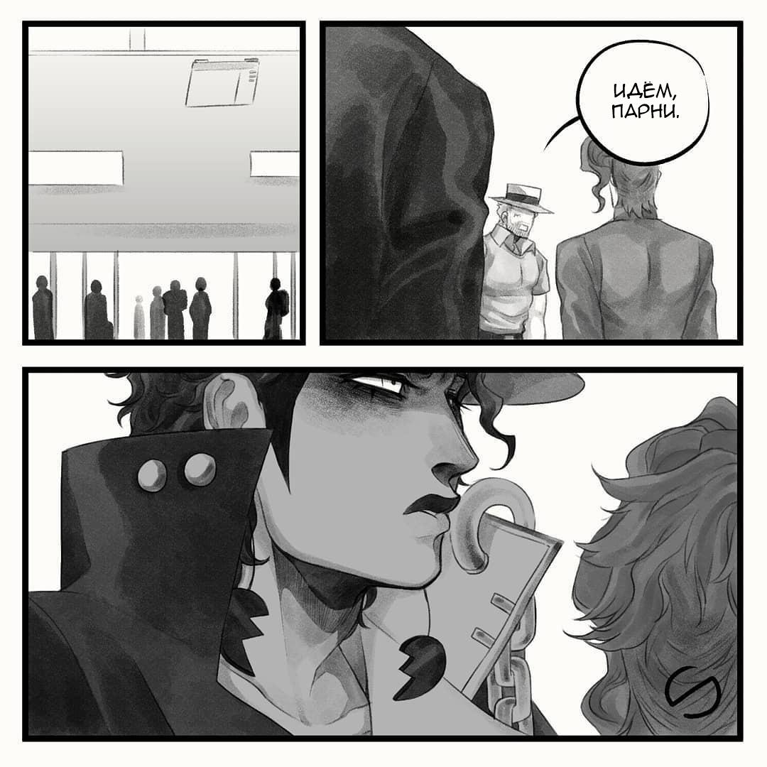 Манга Невероятные Приключения ДжоДжо - TheRealSnipster - Глава 113 Страница 9