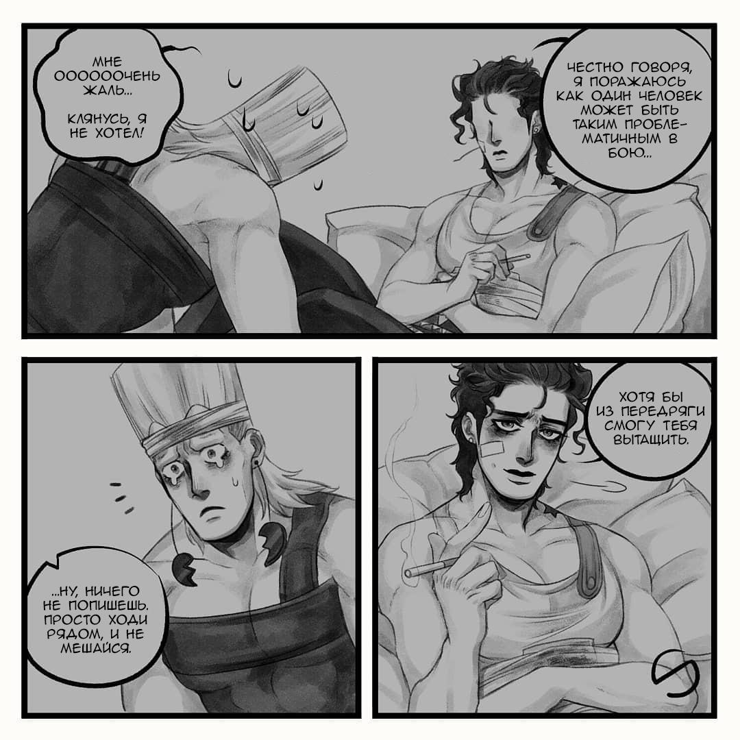 Манга Невероятные Приключения ДжоДжо - TheRealSnipster - Глава 113 Страница 6