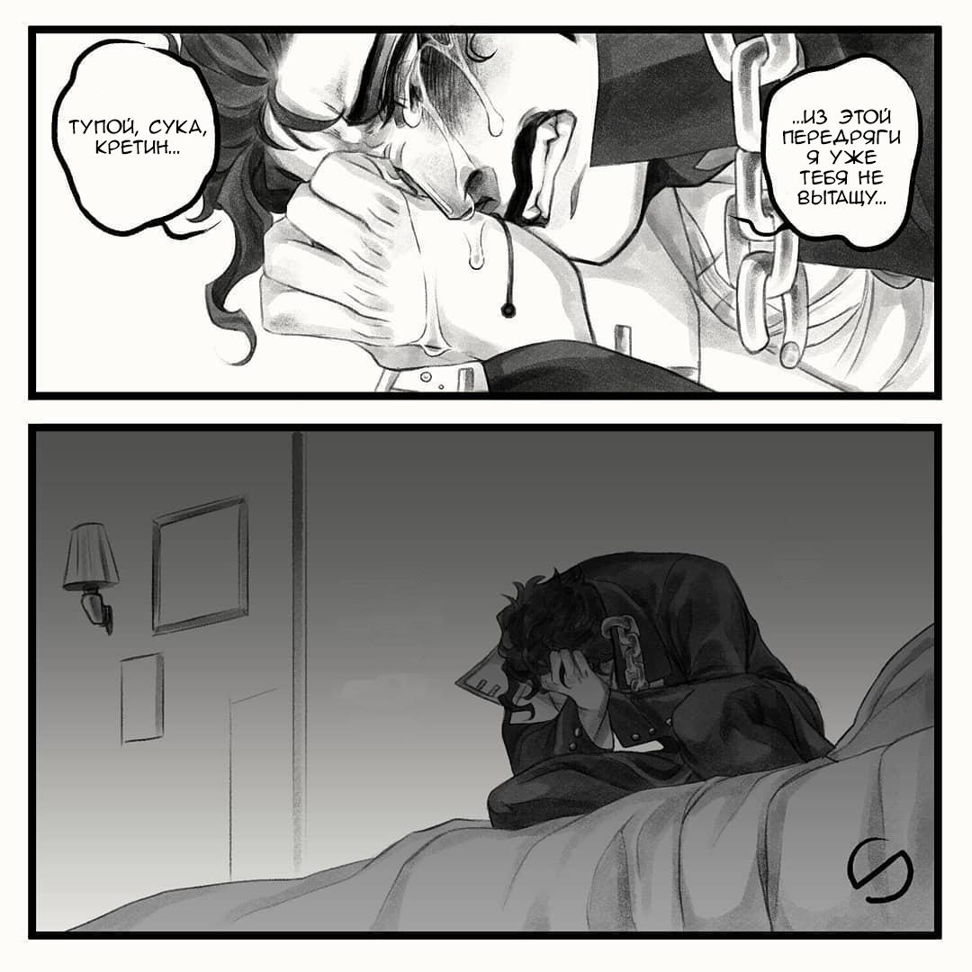 Манга Невероятные Приключения ДжоДжо - TheRealSnipster - Глава 113 Страница 8