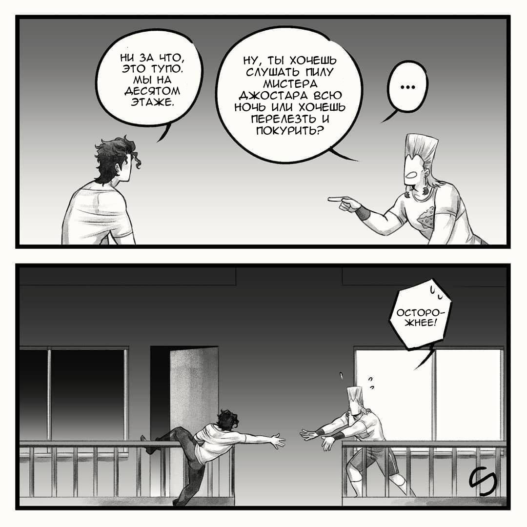 Манга Невероятные Приключения ДжоДжо - TheRealSnipster - Глава 112 Страница 3