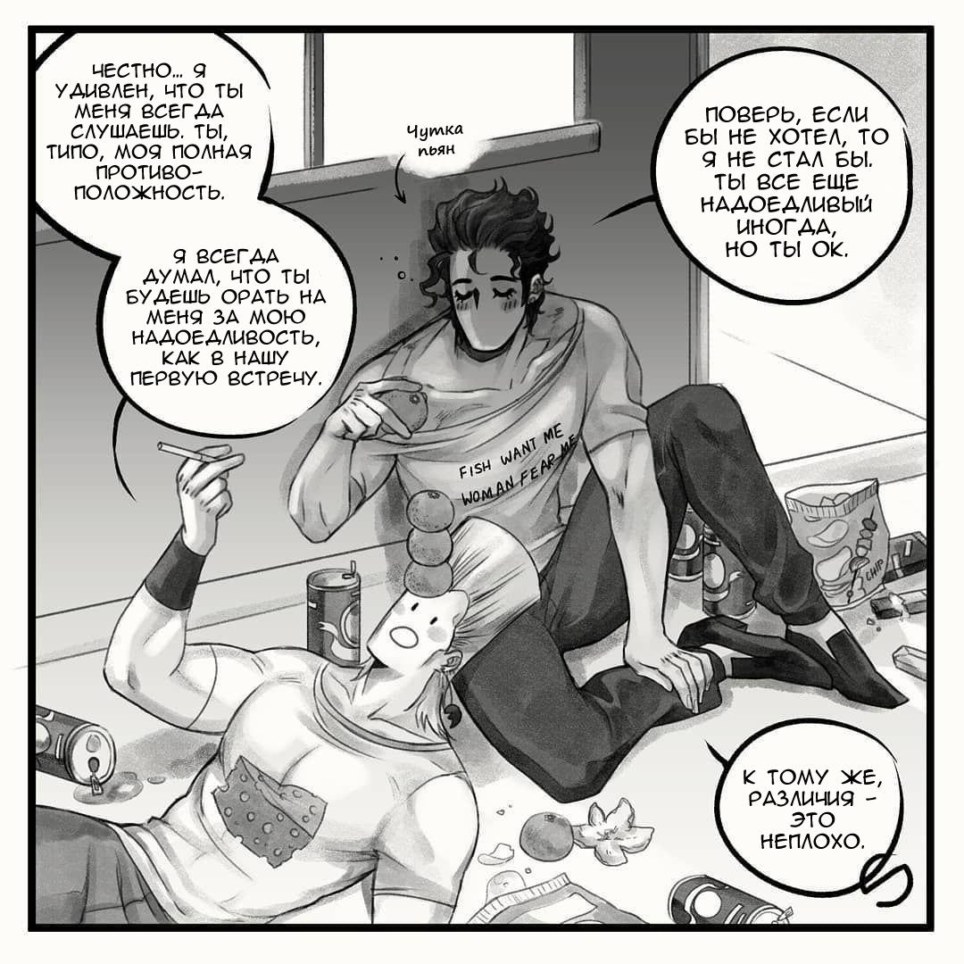 Манга Невероятные Приключения ДжоДжо - TheRealSnipster - Глава 112 Страница 10