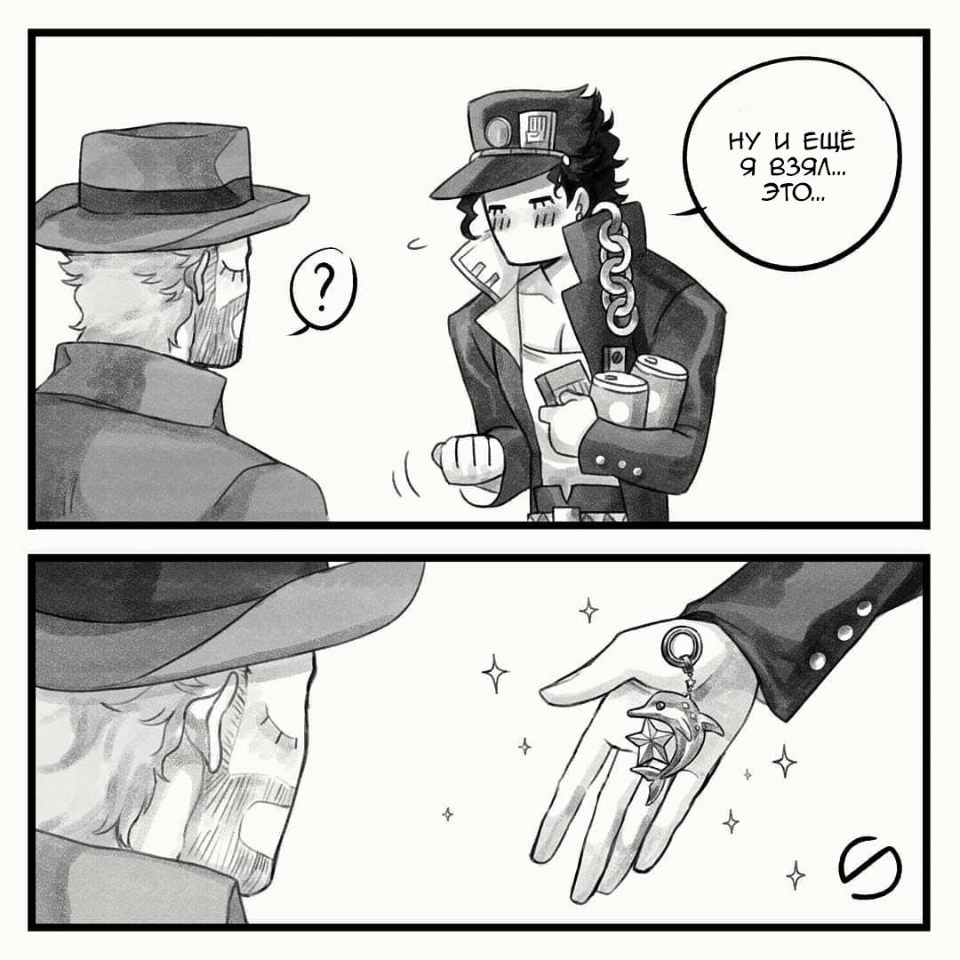 Манга Невероятные Приключения ДжоДжо - TheRealSnipster - Глава 110 Страница 3