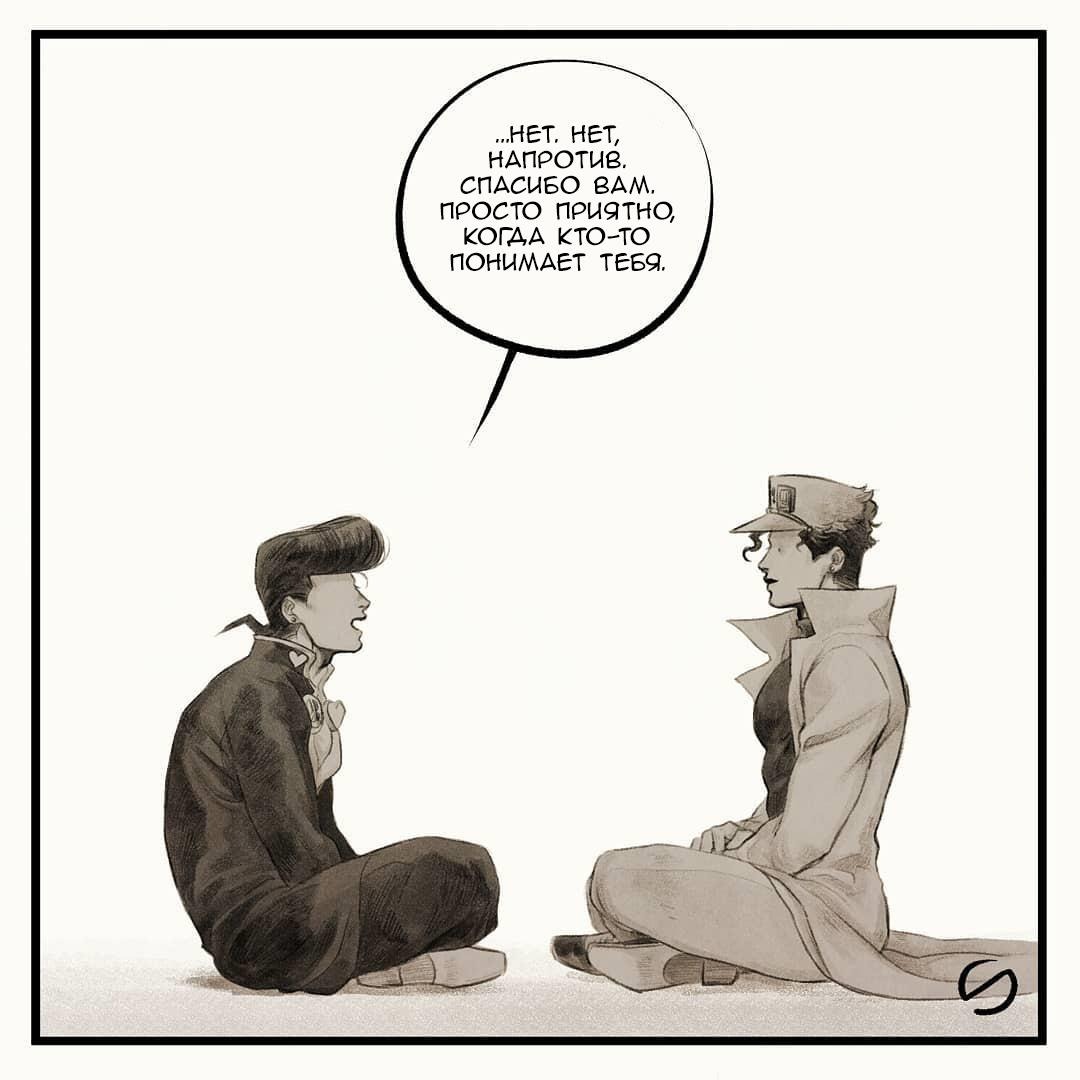 Манга Невероятные Приключения ДжоДжо - TheRealSnipster - Глава 108 Страница 10