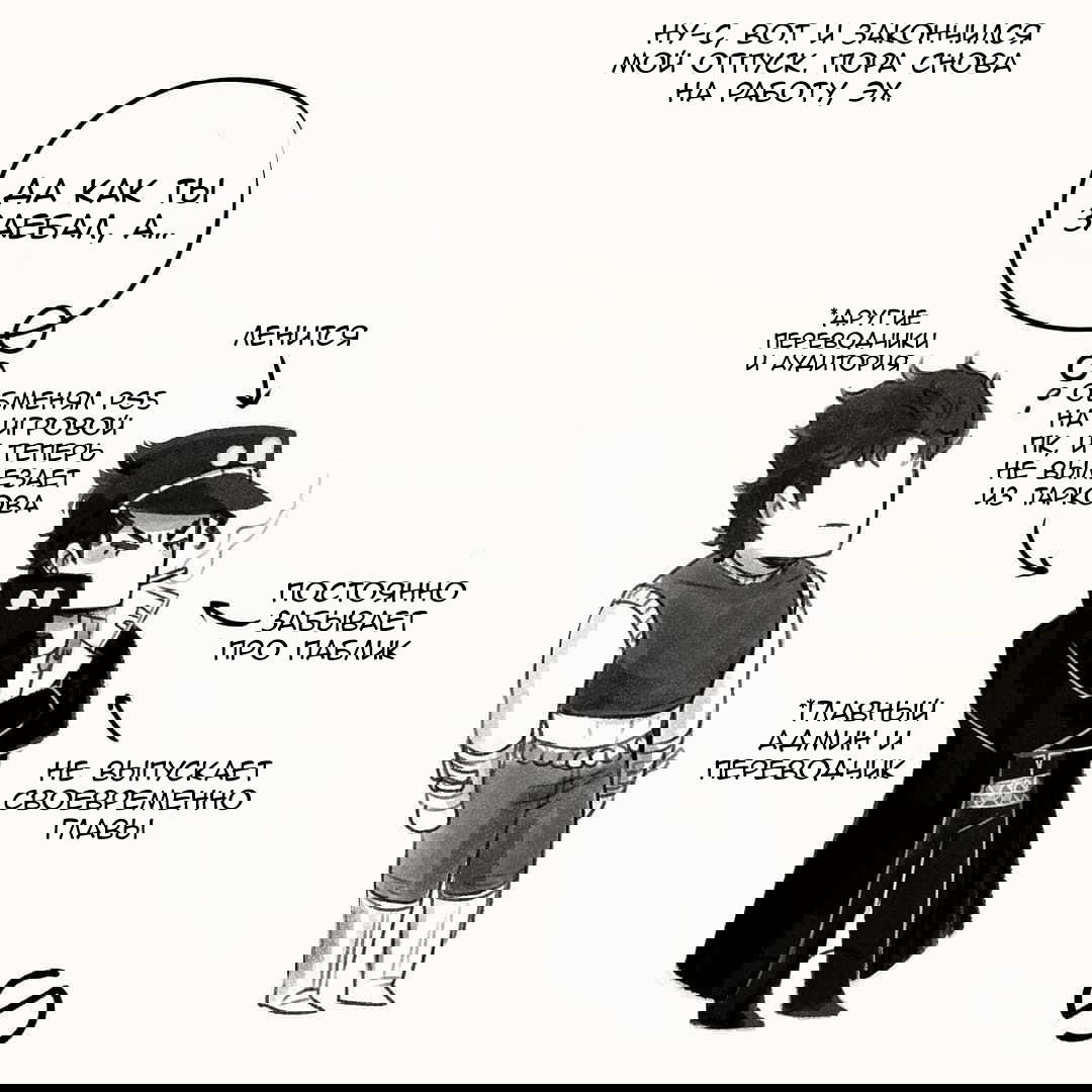 Манга Невероятные Приключения ДжоДжо - TheRealSnipster - Глава 108 Страница 11