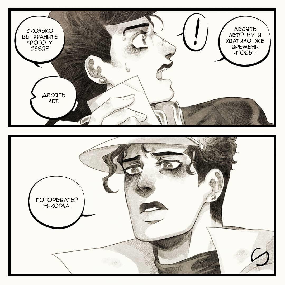 Манга Невероятные Приключения ДжоДжо - TheRealSnipster - Глава 108 Страница 6