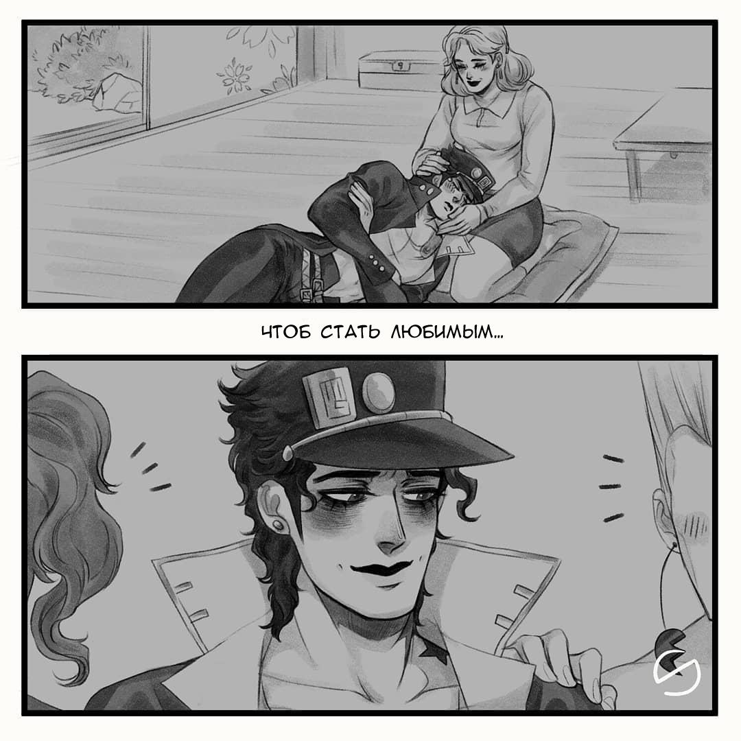 Манга Невероятные Приключения ДжоДжо - TheRealSnipster - Глава 106 Страница 5