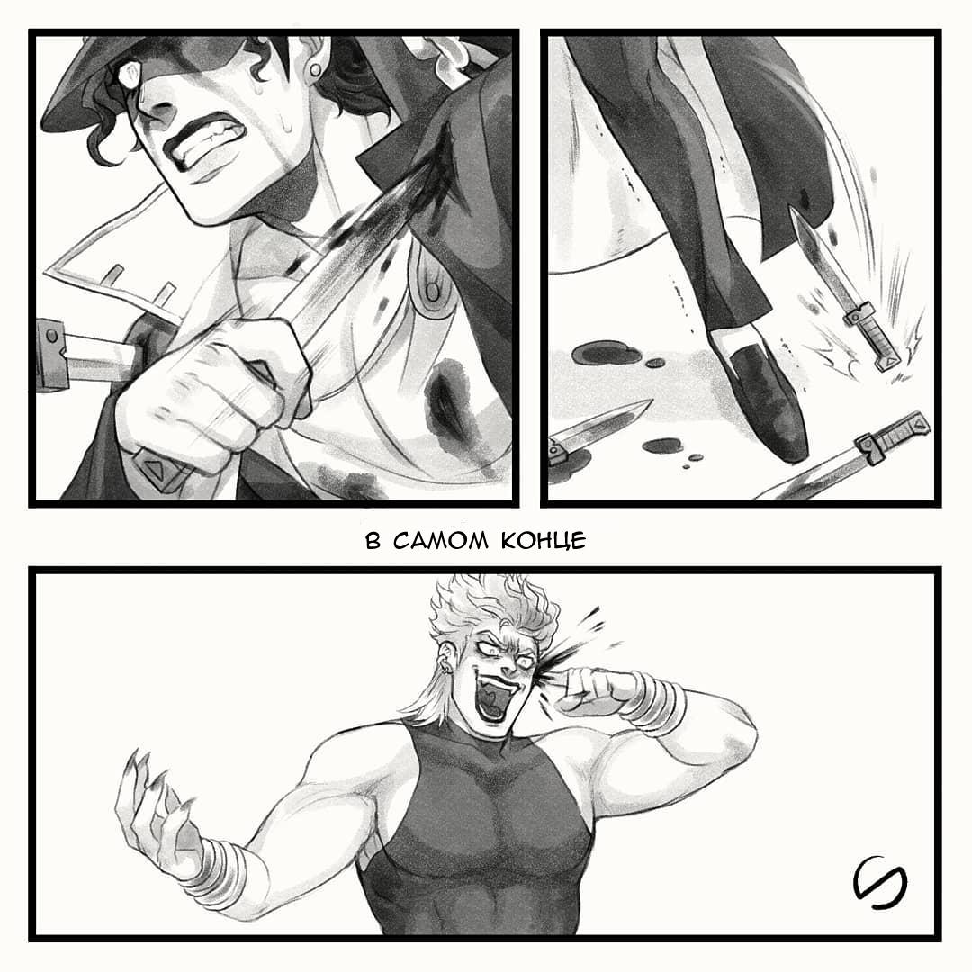 Манга Невероятные Приключения ДжоДжо - TheRealSnipster - Глава 106 Страница 3