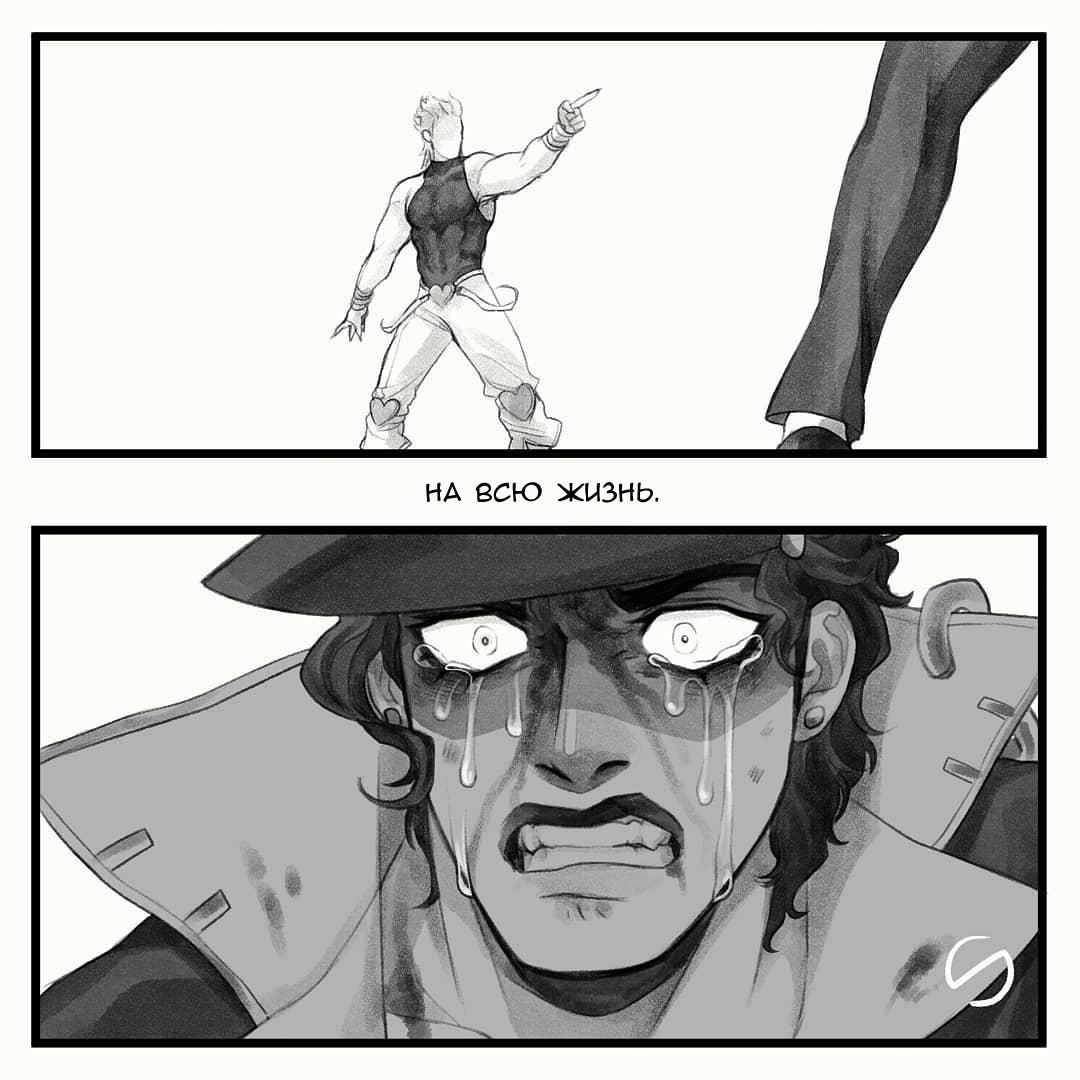 Манга Невероятные Приключения ДжоДжо - TheRealSnipster - Глава 106 Страница 6