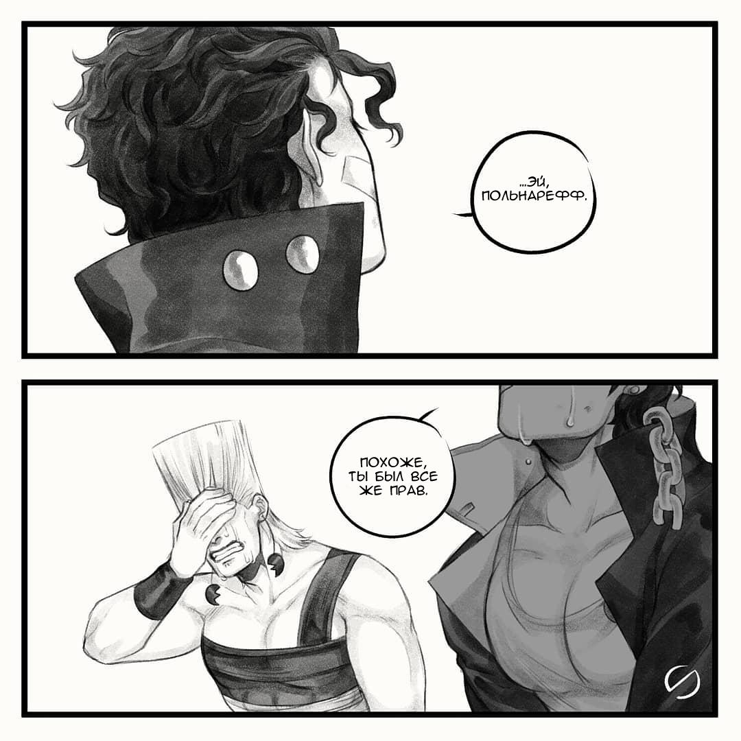 Манга Невероятные Приключения ДжоДжо - TheRealSnipster - Глава 105 Страница 8