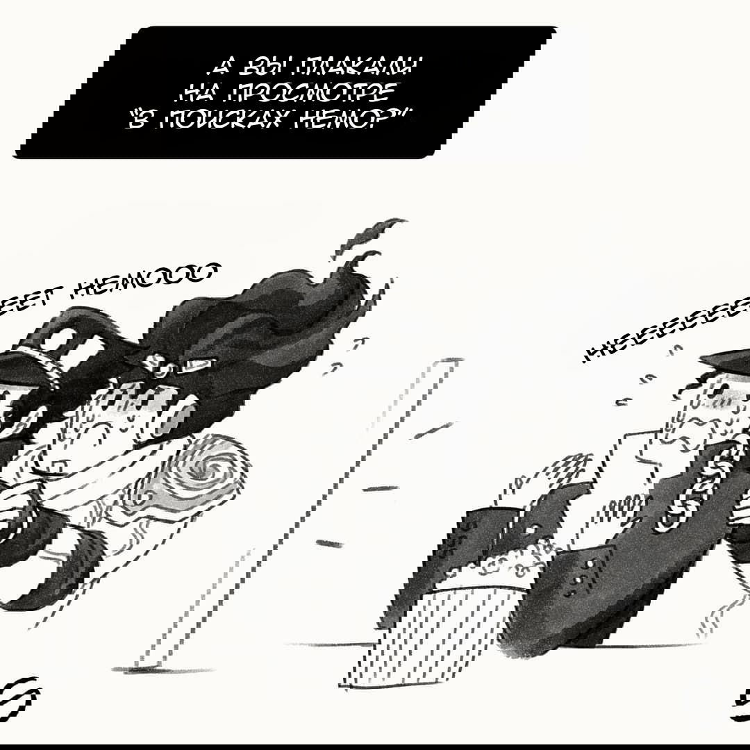 Манга Невероятные Приключения ДжоДжо - TheRealSnipster - Глава 104 Страница 1