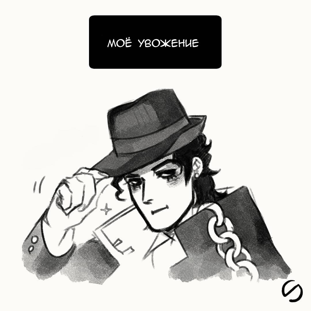 Манга Невероятные Приключения ДжоДжо - TheRealSnipster - Глава 104 Страница 5