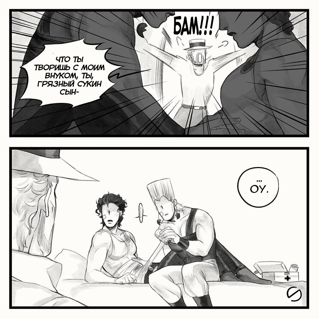 Манга Невероятные Приключения ДжоДжо - TheRealSnipster - Глава 102 Страница 3