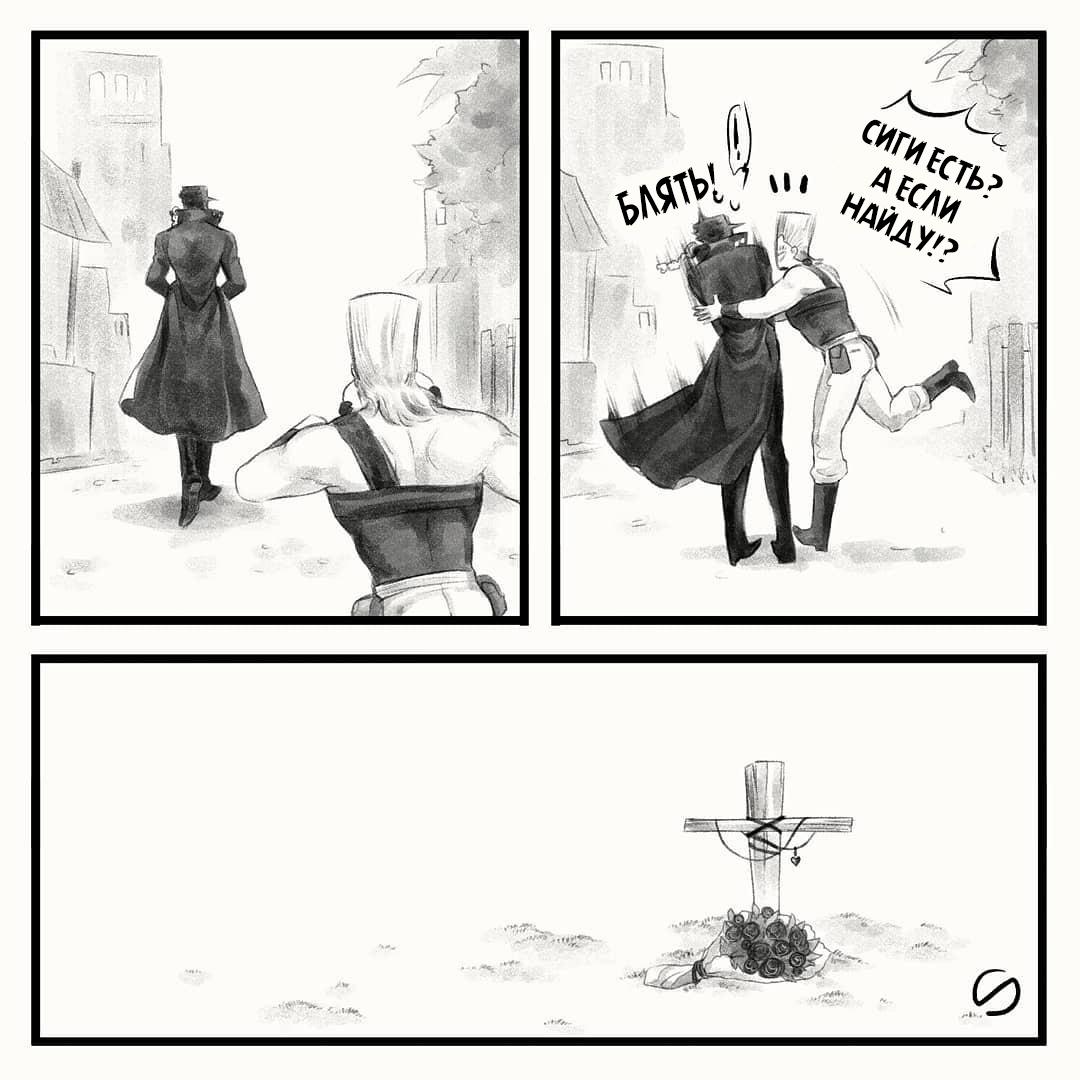 Манга Невероятные Приключения ДжоДжо - TheRealSnipster - Глава 101 Страница 10