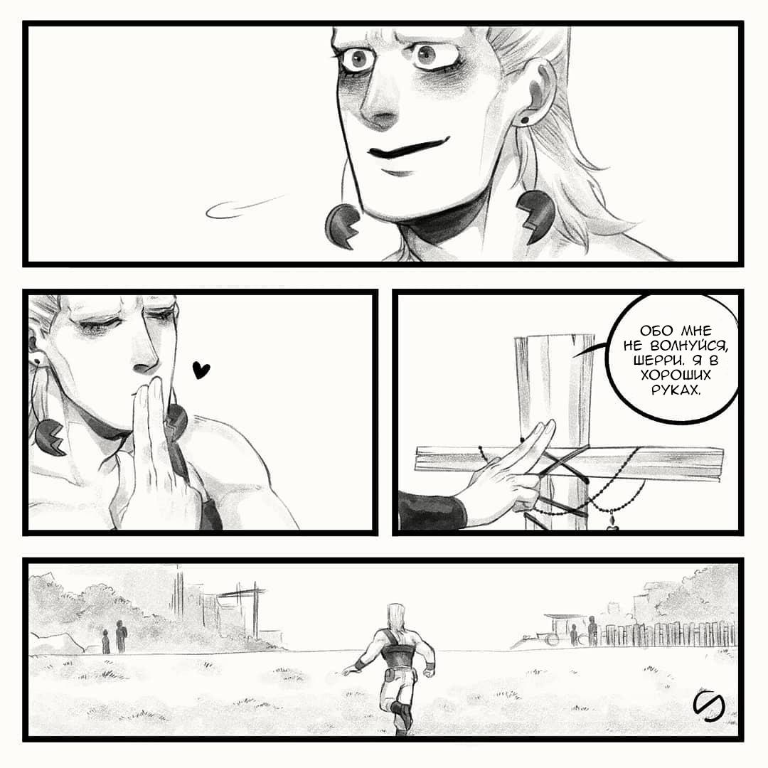 Манга Невероятные Приключения ДжоДжо - TheRealSnipster - Глава 101 Страница 9