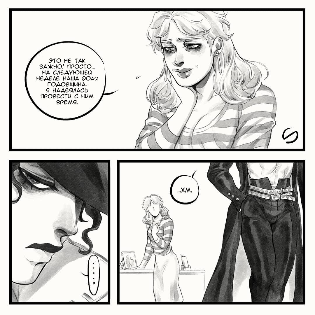 Манга Невероятные Приключения ДжоДжо - TheRealSnipster - Глава 99 Страница 3