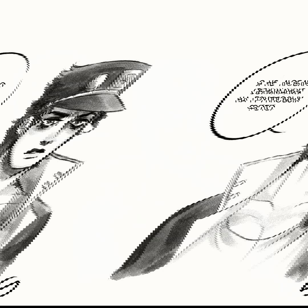 Манга Невероятные Приключения ДжоДжо - TheRealSnipster - Глава 98 Страница 2