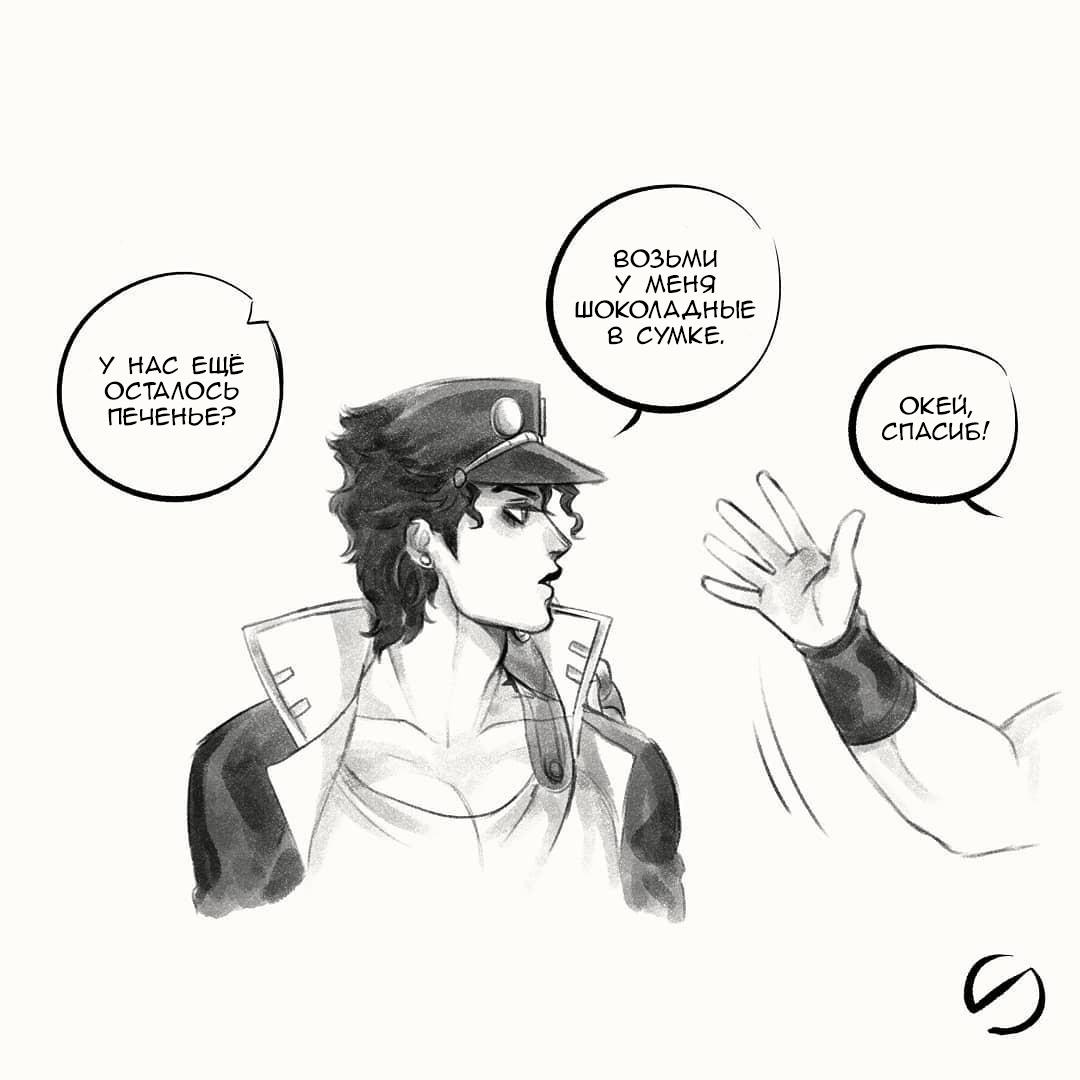 Манга Невероятные Приключения ДжоДжо - TheRealSnipster - Глава 98 Страница 6