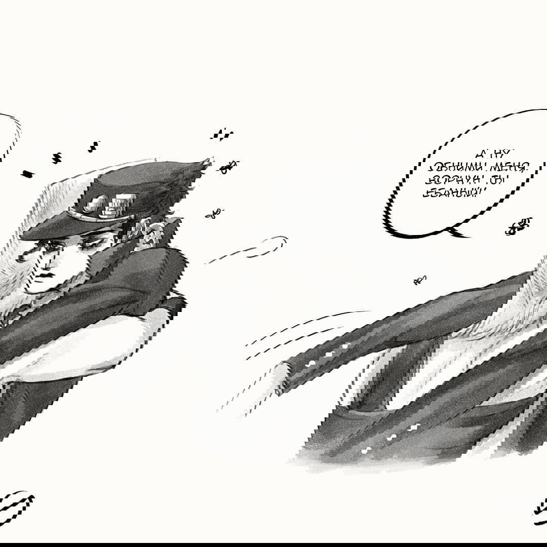 Манга Невероятные Приключения ДжоДжо - TheRealSnipster - Глава 98 Страница 4