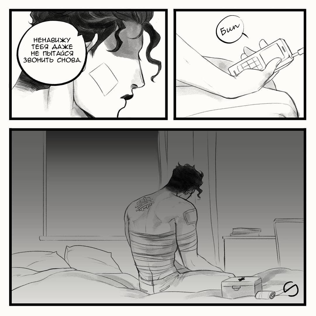 Манга Невероятные Приключения ДжоДжо - TheRealSnipster - Глава 97 Страница 7