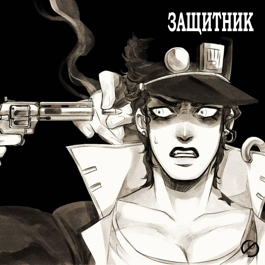 Манга Невероятные Приключения ДжоДжо - TheRealSnipster - Глава 96 Страница 6