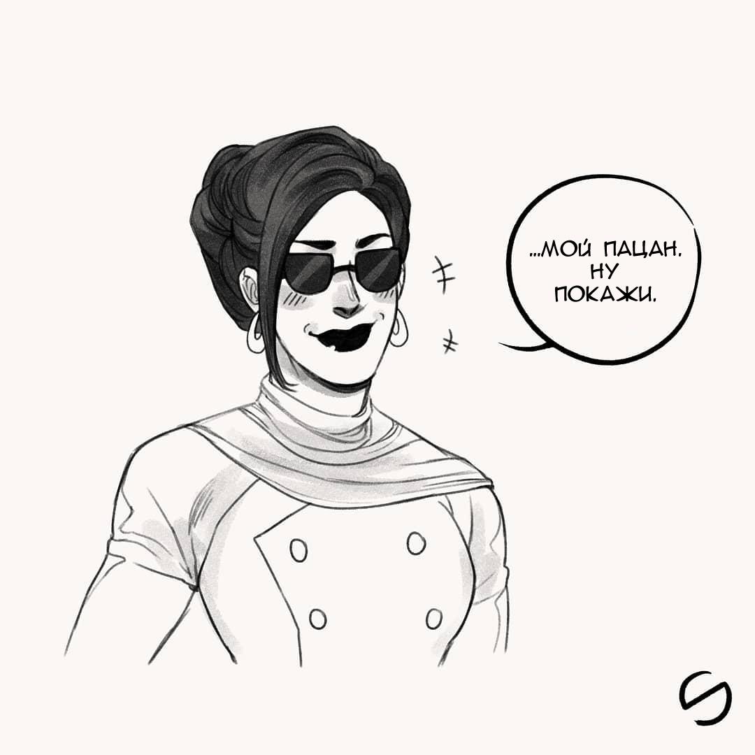 Манга Невероятные Приключения ДжоДжо - TheRealSnipster - Глава 94 Страница 7