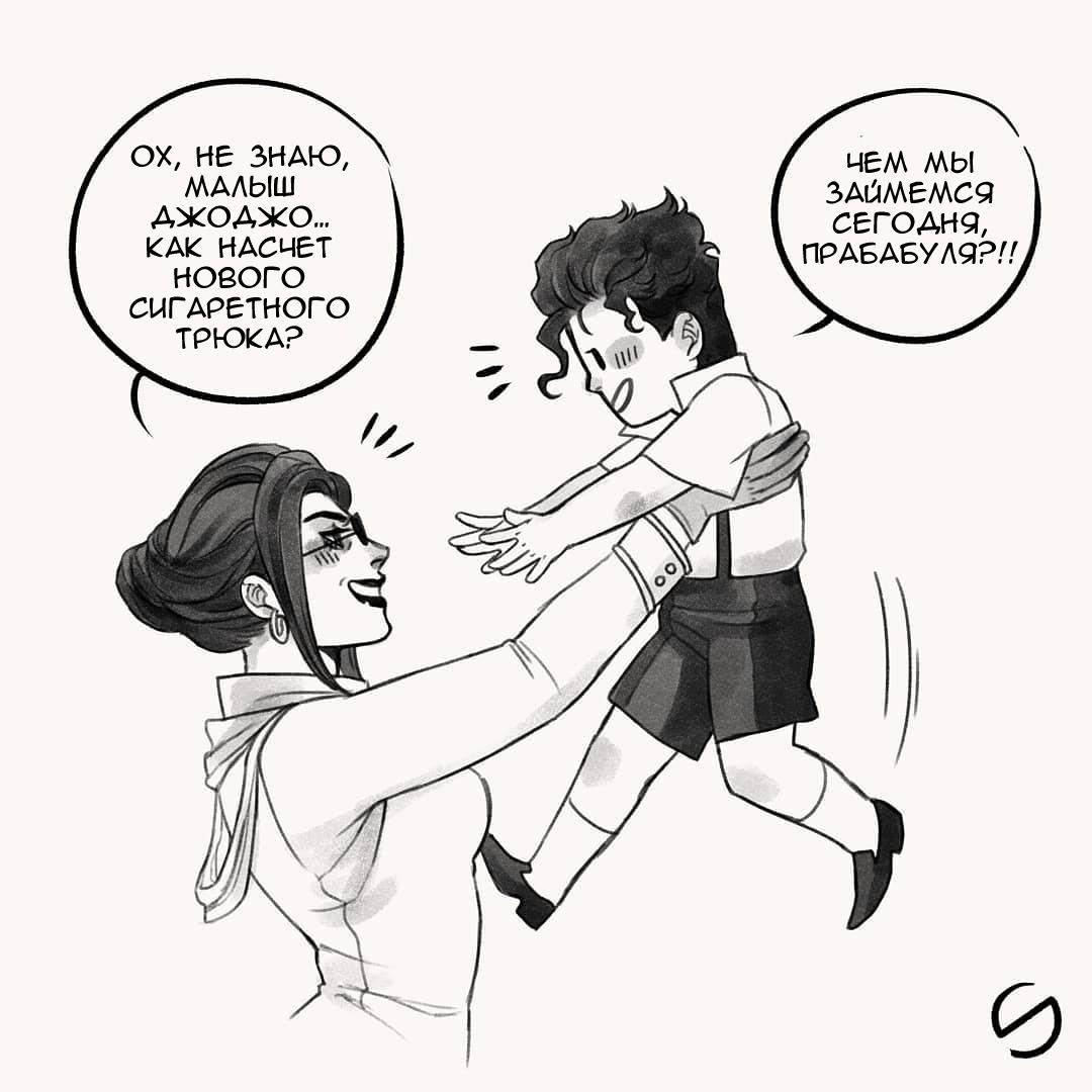 Манга Невероятные Приключения ДжоДжо - TheRealSnipster - Глава 94 Страница 3