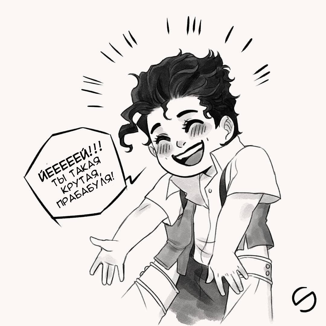 Манга Невероятные Приключения ДжоДжо - TheRealSnipster - Глава 94 Страница 4