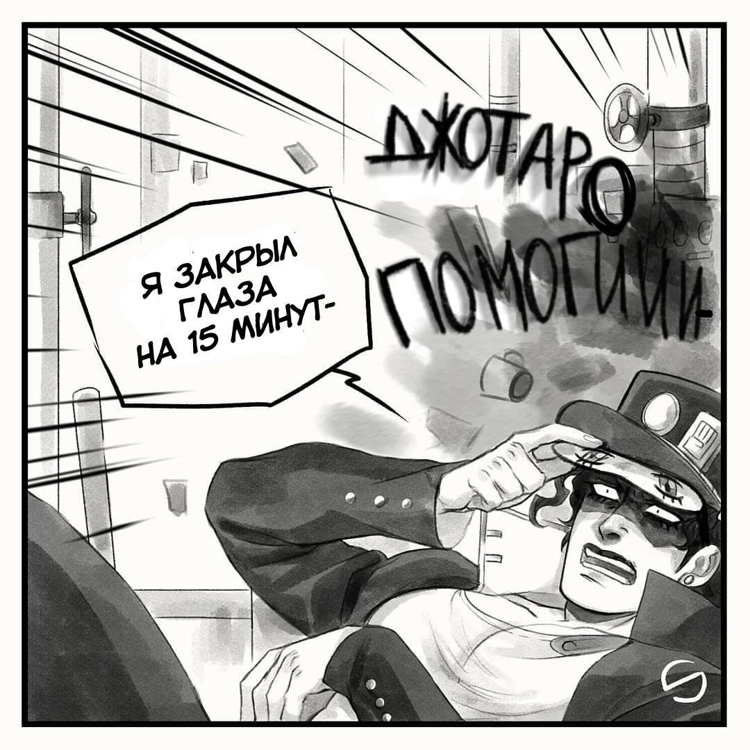 Манга Невероятные Приключения ДжоДжо - TheRealSnipster - Глава 92 Страница 5